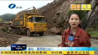 福建新闻爆料第一现场,第一现场直击重大事件！