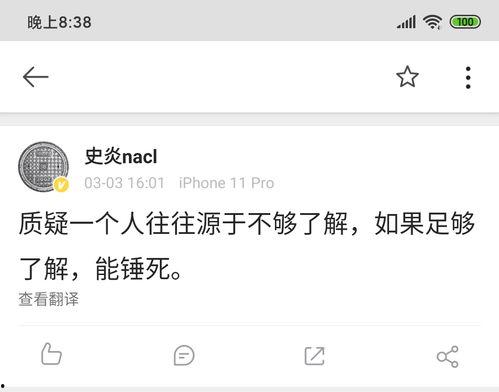 娱乐吃瓜博主起名,吃瓜博主带你领略幕后风云 第1张 娱乐吃瓜博主起名,吃瓜博主带你领略幕后风云 第1张